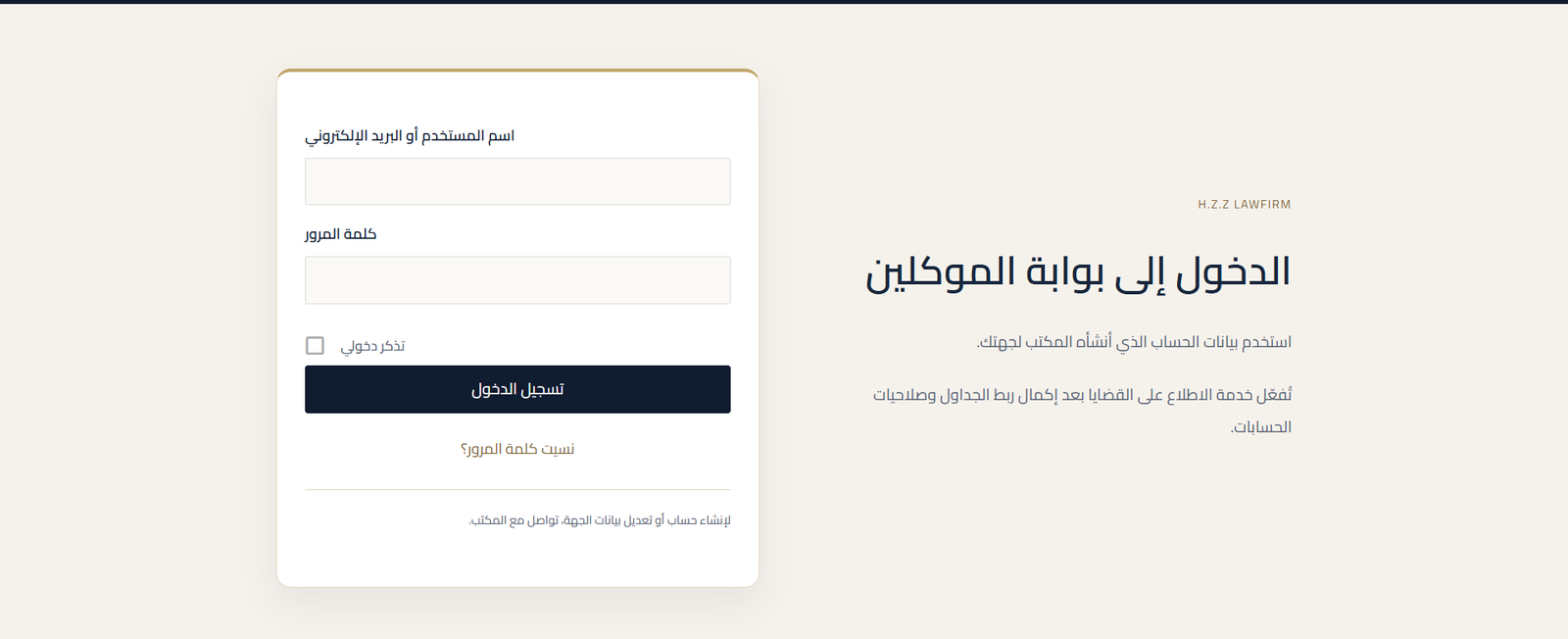 Screenshot of the site’s sign-in page; its appearance may change with design updates.